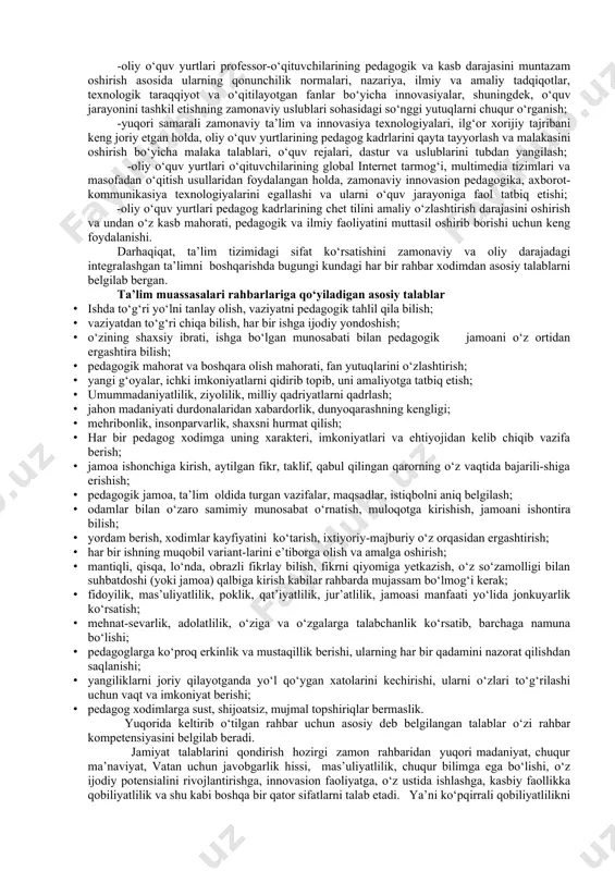va amaliyot bilan bir tushunchadir. nazariya - amaliyot bilan chambarchas bog‘liqdir. amaliyotsiz nazariya ko‘r odamni eslatadi. amaliyot - nazariya oldida yangi vazifa va savollarni qo‘yadi. kadrlar tanlash va ularni yanada o‘stirish - bu boshqarishning tashkiliy asosidir. «kadrlar tanlashda – vatanparvarlik, xalqparvarlik tuyg‘usi bugun juda katta ahamiyatga egadir» - deyiladi o‘zbekistonning birinchi prezidenti i.a.karimovning «buyuk maqsad yo‘lidan og‘ishmaylik» asarida.1 kadrlarni to‘g‘ri tanlashda: va ilmiy kadrlarni ilgari surish va ularni to‘g‘ri taqsimlashning mohiyati muhimdir. kadrlarni tanlash va ularni tarbiya etish umumdavlat harakterga ega bo‘lib, bu vazifalarni hal etishni ilmiy asosda olib borish kerak. boshqaruv xodimlarini tayyorlash eng samarali ishlardan hisoblanadi, chunki bu masalani yechib, insoniyat iqtisodiy yutuqlar cho‘qqisiga yeta oladi, kambag‘allik tanazzulidan qutiladi, degan edi konfusiy ikki yarim ming yil oldin. hozirgi kunda ta’lim muassasasi rahbar xodimlarni ta’lim sifatini boshqarishning konseptual muhim usullaridan biri–kasbiy ta’lim mazmunini modernizasiyalashda kompetentli yondoshuvni amalga oshirishdir. o‘zbekiston respublikasi prezidenti i. a. karimov ta’kidlaganidek, “... biz ko‘pincha rahbar …