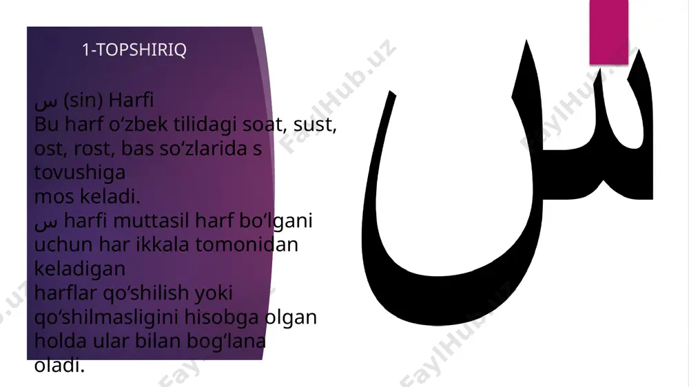 fors tilida “sin” va “shin” harflar haqida ma’lumot - Page 3