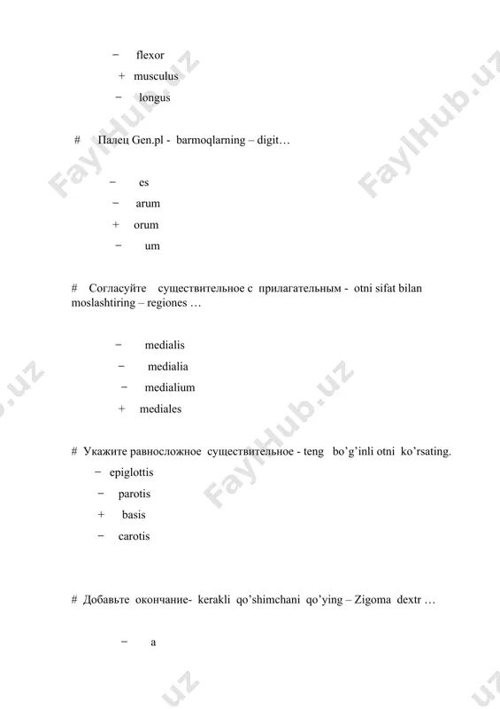 проток” - ductus… sifatning mosini qo’ying. ̶ hypoglossus + sublingualis ̶ hyoideus ̶ lingualis # окончание в родительном падеже термина “iris”: qaratqich kelishigiga qo’ying ̶ us ̶ is + idis ̶ um # существительное “сосуд” и прилагательное “лимфатический” в термине “лимфатические сосуды” переводятся: “ limfa tomiri” tarjima qilinadi + vasa lymphatica ̶ vas lymphaticum ̶ vasorum lymphaticorum ̶ vas lymphaticum # найдите слово, в котором буква “c” произносится как звук “ц”: s tovushini ifodalaydigan so’zni toping ̶ capitulum ̶ corpus ̶ cauda + caecus # найдите слово, в котором буква “c” произносится как звук “ц” s tovushini ifodalaydigan sozni toping ̶ consilium ̶ condylus ̶ costa + coelia # найдите слово, в котором буква “c” произносится как звук “к” к bilan ifodalanigan so’zni toping. ̶ citissime ̶ cerebellum + occiput ̶ celer # найдите слово, в котором буква “s” произносится как звук “c”: bilan ifodalanigan so’zni toping. ̶ platysma ̶ …