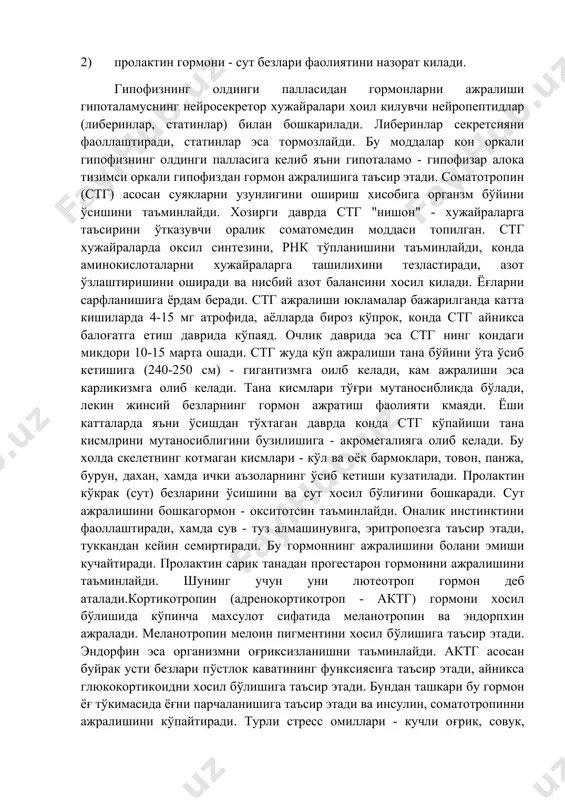 шириш хисобига органзм бўйини ўсишини таъминлайди. хозирги даврда стг "нишон" - хужайраларга таъсирини ўтказувчи оралик соматомедин моддаси топилган. стг хужайраларда оксил синтезини, рнк тўпланишини таъминлайди, конда аминокислоталарни хужайраларга ташилихини тезластиради, азот ўзлаштиришини оширади ва нисбий азот балансини хосил килади. ёғларни сарфланишига ёрдам беради. стг ажралиши юкламалар бажарилганда катта кишиларда 4-15 мг атрофида, аёлларда бироз кўпрок, конда стг айникса балоғатга етиш даврида кўпаяд. очлик даврида эса стг нинг кондаги микдори 10-15 марта ошади. стг жуда кўп ажралиши тана бўйини ўта ўсиб кетишига (240-250 см) - гигантизмга оилб келади, кам ажралиши эса карликизмга олиб келади. тана кисмлари тўғри мутаносибликда бўлади, лекин жинсий безларнинг гормон ажратиш фаолияти кмаяди. ёши катталарда яъни ўсишдан тўхтаган даврда конда стг кўпайиши тана кисмлрини мутаносиблигини бузилишига - акромегалияга олиб келади. бу холда скелетнинг котмаган кисмлари - кўл ва оёк бармоклари, товон, панжа, бурун, дахан, хамда ички аъзоларнинг ўсиб кетиши кузатилади. пролактин кўкрак (сут) безларини ўсишини ва сут хосил …
