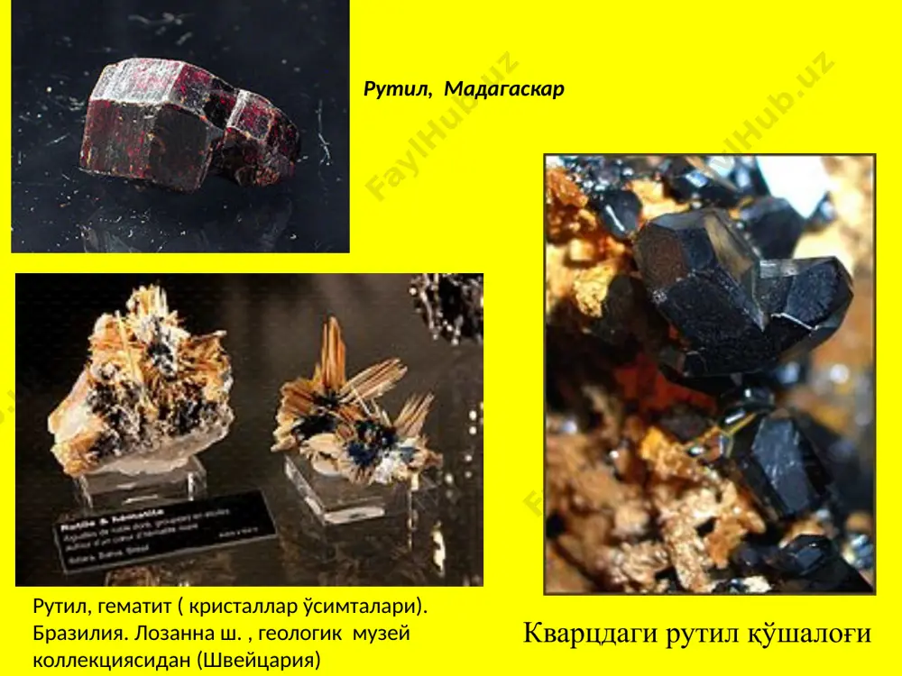 акцессор минераллар - Page 5