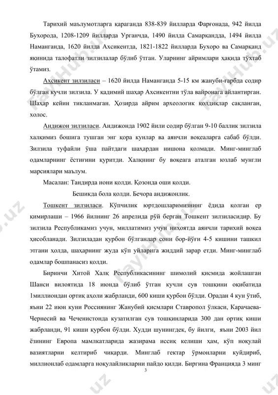 хаста одамлар қурбон бўлишди, минглаб одамлар касалхоналарга ётқизилди. фавқуллода вазиятлар ҳодисаларидан яна бири, бу юқори технологиялар билан жиҳозланган техник воситаларнинг авария ҳолатларига тушиши ва унда кишиларни бевақт ҳаётдан кўз юмишлари одамзодни ташвишга солмасдан қўймайди. масалан, бултур нигерия, россия, эрон, германия, украина, кения ва бошқа мамлакатларда содир бўлган авиаҳалокатлар минглаб инсонлар ҳаётига зомин бўлди. шулардан, 25 майда тайван пойтахти оэропортидан гонконга учган бортида 225 киши бўлган «боинг-747» самолётининг ҳалокатга учраши, ёки 27 июл куни украинанинг лвов шаҳри чеккасида ўтказилган авиашоу вақтида «су - 27» кирувчи ҳарбий самолётнинг ва унда 69 кишининг жароҳат олиши ҳамда 76 кишини қурбон берилиши инсон қалбини ларзага солмасдан куймайди. албатта бундай мисолларни дунё буйича юзлаб, минглаб мисолларда келтиришимиз мумкин. айниқса жамиятлар, давлатлар ўртасидаги тасодифларда ҳам, минглаб кишиларнинг ҳаёти сўниб келмоқда. бу иккинчи жаҳон уруши, афғонистон, ироқ собиқ югославия ва бошқа давлатлардаги вазиятлар, терроризм ўчоқлари айниқса америкадаги, исроил ва фаластин давлатларидаги, россиядаги чеченистон ва грузияда бўлган ҳодисалар мисол …