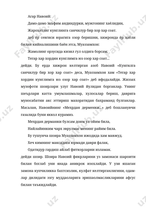 и яратиш усулларида хам куриш мумкин. масалан: навоий «себикидур образим..»деб бошланувчи газалида уз юзини олмага, конли ёш билан буялган жойларини олманинг кизил жойларига ухшатади. хижрон азобини бадиий тасвирлайди: себикидур оразим ранг биров хижронидин, олмадек булмиш кизил хар ёни ашким конидин. махмур коризий эса навоий йулидан бориб шундай ёзади: тилим-тилим юрагим булди тиги хижронидин, арик-арик булиб хар ён тулиб окди конидин. куриниб турибдики, шоир махмур коризий хам навоий куллаган ухшатиш ва сифатларни куллаган. улар воситасида кузда тутилган максадларини очган. навоий каби муаззамхон, махмур коризий, аламкаш ва бошка жиззах музофоти шоирлари ижодида хам карилик ва ёшлик фасли хакида шеърлар бор. уларда фалсафий фикрлар-нинг бир-бирига якинлиги сезилади. бутун узбек мумтоз адабиётида булгани сингари жиззах музофоти адабий харакати-да хам улуг мутафаккир шоир алишер навоийнинг таъсири кучли булган.