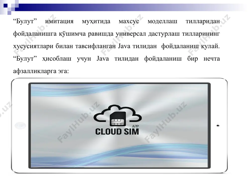 variantlarni taqqoslash uchun mo'ljallangan, bu esa mavjud resurslardan foydalanishni optimallashtirish va bulutli hisoblash tizimining ish faoliyatini yaxshilash uchun mo'ljallangan. cdosim platformasi bulutli tizimlar va infratuzilmalarni joylashtirishning asosiy parametrlarini moslashuvchan ravishda o'zgartirishi mumkin: - tizim resurslarini saqlash strategiyasi; - virtual mashina namunalarining konfiguratsiyasi; - hisoblash tizimini ishlab chiqish uchun ishlatiladigan apparat va dasturiy ta'minot; - tarmoq parametrlari. teachcloud platformasi ta'lim uchun maxsus ishlab chiqilgan bulut hisoblash tizimlarining simulyatoridir. teachcloud platformasi oddiy grafik interfeysni ta'minlaydi, u orqali talabalar bulutli hisoblash tizimining konfiguratsiyasi va sozlamalarini o'zgartirishi mumkin, bunday tizimlarning mumkin bo'lgan konfiguratsiyasi bilan tajribalar o'tkazishi mumkin. icancloud platformasi - yirik ma'lumotlar saqlash tarmoqlari uchun dasturiy simulyatordir. icancloud platformasi ma'lum bir hisoblash muhitida muayyan dastur tomonidan resurslardan foydalanishni maksimal darajada oshirish imkonini beradi. platformada to'liq ma'lumotli odatiy ombor simulyatsiyasini to'liq loyixalashtirish va amalga oshirish imkonini beruvchi to'liq grafikli interfeys mavjud. bundan tashkari, icancloud platformasi bulutli hisoblash tizimining simulyatsiyasini parallellashtirishga imkon beradi. malumotlar uzatishda bulutl …