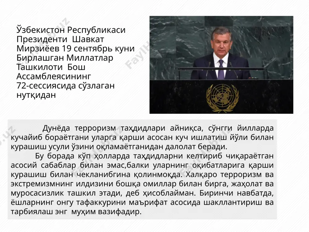 и мутаассиб гуруҳ ва ҳаракатлар етакчилари мафкурасига асос бўлиб хизмат қилди. 15 “ваҳҳобийлик” ва “ҳизб ат-таҳрир” ғоялари орасидаги фарқлар ваҳҳобийлик жамиятни муҳаммад с.а.в. замонларидаги тартиб-интизомга қайтаришни (фундаментализмни) талаб қилиб чиқадилар ва уларнинг йўлига кирмаганларга шиддат кўрсатиб, ҳатто жиҳод эълон қилиб қонли ўч олишгача бориб етадилар ҳизб ат-таҳрир халифалик давлатини тиклашни ғоя қилиб олиб, демократияни буткул инкор этишади ҳизбчилар фаолияти асосан уч босқичда олиб борилади: 1 ҳизбга дин ниқоби остида даъват қилиб, ўз сиёсий мақсадларини амалга оширувчи шахсни шакллантириб етиштириш 2 ёшларни сиёсий фикрлантирган ҳолда, фикрий кураш, варақалар тарқатиш орқали давлатнинг бошқарув идоралари билан халқ ўртасида зиддиятлар келтириб чиқариш 3 ҳокимиятни қўлга олиб, халифалик давлатини тузиш “салафийлик” ибораси араб тилидаги “سلف” сўзидан олинган бўлиб, “аждодлар”, “аввал яшаб ўтганлар” маъноларини англатади. қуръони каримнинг зухруф сурасида “салаф” сўзи “аввал яшаб ўтганлар”, “ўтмиш (кишилари)” маъноларида ишлатилган. сохта салафийлар қуйидаги ғояларни илгари сурадилар: қуръони карим ва суннатдаги қоидаларни сўзма-сўз тушуниб, кўр-кўрона амал қилиш орқали бошқа …