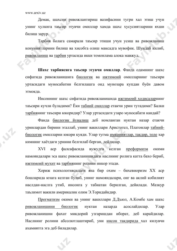 м бирдек ахамиятга эга. бу омилларнинг таъсирини аниклашда илгор педагогик олимлар, психолог ва файласуфлар таълимотига суянилади. фалсафада шахсни жамият билан боглик булган ижтимоий хаётдаги мураккаб вокелик деб каралади. улар индивиднинг маънавий бойлиги унинг муносабатларига боглик, деб хисоблайдилар. хакикатдан хам, шахс мехнат фаолияти заминида ривожланади, камолга етади. инсон шароитни, шароит эса одамни яратади. бу эса уз навбатида инсон фаоллигини намоён этади. зеро, шахс маълум ижтимоий тузум махсулидир. жамият шахс камолотининг муайян имкониятларини руёбга чикариши ёки йук килиши мумкин. файласуфлар шахсни табиатнинг бир булаги деб бахолайдилар. бу инсондаги лаёкат куртаклари булиб, унинг ривожланиши учун тарбия керак, деган гояни ифодалайди. жамият тараккиёти шахс ривожланиши учун кенг имкониятларни яратади. демак, шахс билан жамият уртасида хам узвий алока мавжуд. шундай килиб, одам шахсининг жамиятдаги ривожланиши табиат, мухит, инсон уртасидаги мураккаб алока таъсири остида руй беради, инсон уларга фаол таъсир этади ва шу йул билан хаёти ва уз табиатини узгартиради. шахсга ижтимоий мухитнинг таъсири хам мухим. …