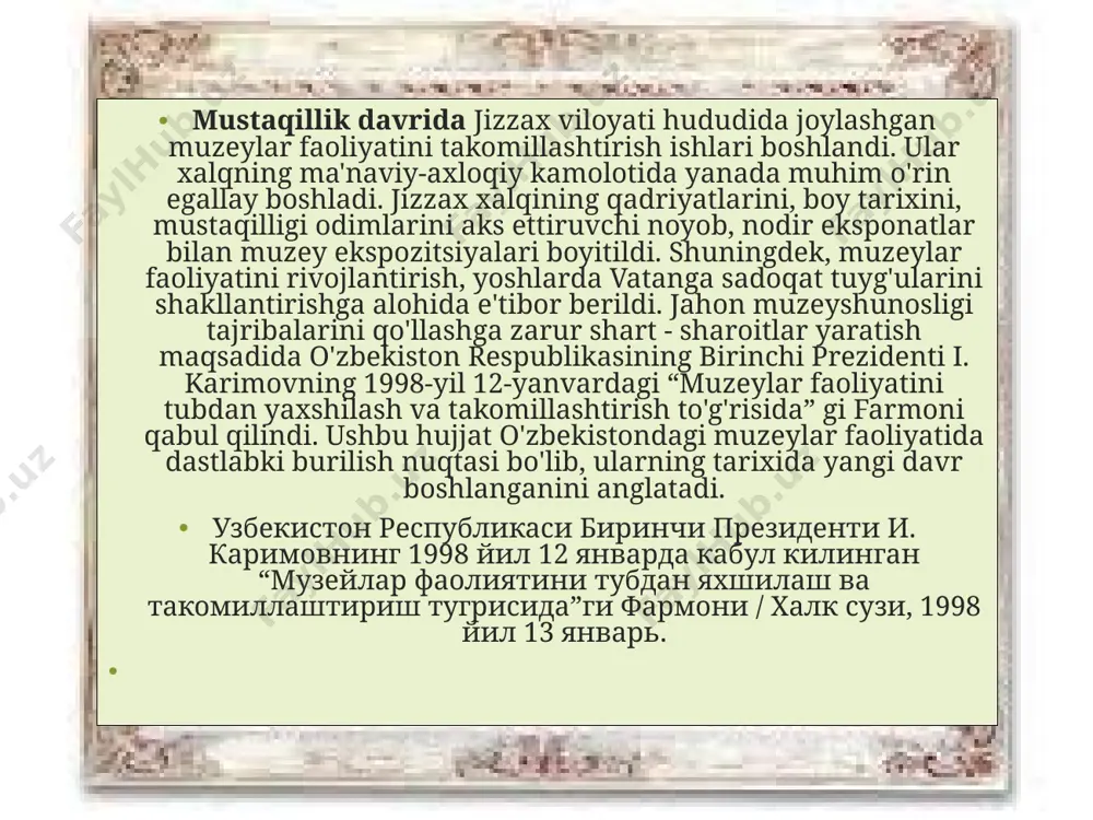 . shu sababli taqdir taqazosi bilan o’rta osiyoning tarixiy qismati juda og’ir kechdi. bosqinchilik urushlari, hukmron doiralarning o’zaro ichki ziddiyatlari tufayli to’s–to’palonlar ham tez-tez yuz berib turgan. doimiy qirg`inlar tufayli betakror saroylar, go’zal shaharlar, noyob inshootlar vayronaga aylanib, yig’ilgan bebaxo madaniy boyliklar g’oliblar o’ljasi bo`lardi. muarrix muhammad narshaxiyning guvoxlik berishicha, arablar poykant janglaridan xisobsiz tillo, kumush buyumlar, qurol aslaxalar, qimmatbaxo kiyim-kechaklardan iborat katta o’lja bilan qaytganlar. arab istilosi davrida xazina to’plash. madaniy boylik jamg`arma ishlarida durustrok siljish yuz bermadi. наршахий м. бухоро тарихи. –тошкент, 1991. xix asrda xiva xonligi o’zining kitob xazinasi bilan dunyoga mashxur bo’ladi. bu yerda arab, fors-tojik tillaridagi qo’lyozmalar o’zbek tiliga tarjima qilingan. qo’qon xonligida ham boy kutubxona bo’lib, nodir qo’lyozmalarga ega edi. bu davrda o’rta osiyoning yirik shaharlari: farg’ona, buxoro, qo`qon, toshkent va boshqa shaharlarda kitob ixlosmandlari bo’lib, ular juda katta mablag sarflab butun umr nodir qo`lyozmalar yiqqanlar. masalan: toshkentda jurabekning shaxsiy qo’lyozmalar kollektsiyasi mashxur edi …