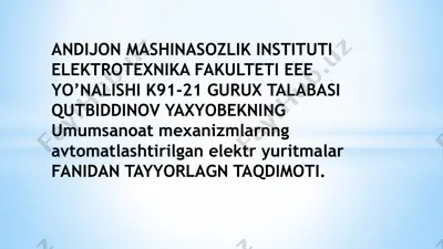 zamonaviy kran mexanizmlarining chastota oʻzgartkichli boshqarilivchi elektr yuritmalari — PPTX