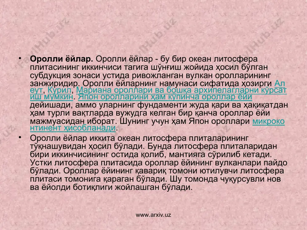 си шу ер ёриғи бўйлаб шимолий америка плитасига нисбатан шимолий-ғарбга йилига 5-6 см тезликда силжимоқда. унда магнитудаси 6 бирликдан юқори бўлган зилзилалар ўртача ҳар 22 йилда бир марта содир бўлади. сан-франциско шаҳри ушбу ер ёриғи яқинида жойлашган. трансформали ер ёриқлари учун қисқа фокусли зилзилалар характерли. www.arxiv.uz www.arxiv.uz 2-расм. сан-андреас рифтининг фотосурати www.arxiv.uz www.arxiv.uz қайноқ нуқталар. океанлар тубида кўп сонли вулкан ороллари жойлашган. улардан баъзилари ёши аста-секин ўзгариш тартибида занжир ҳосил қилиб жойлашган. бунга намунавий мисол бўлиб гавай сувости тизмасининг вулканлар қатори ҳисобланади. у океан сатҳидан гавай ороллари шаклида чиқиб туради. гавай оролларидан 3000 км масофада бу занжир озроқ шимолга бурилади ва шундан бошлаб император тизмаси номини олади. у алеут ороллар ёйи яқинида чуқурсувли нов орқали узилади. бундай ғаройиб структурани тушунтириш учун шундай тахмин қилишган: гавай ороллари тагида жойлашган қайноқ нуқта – бу қайноқ мантия оқими ер юзасига кўтариладиган жой бўлиб, устида ҳаракатланувчи океан пўстини қайта эритади. бундай нуқталар ҳозирги кунда …
