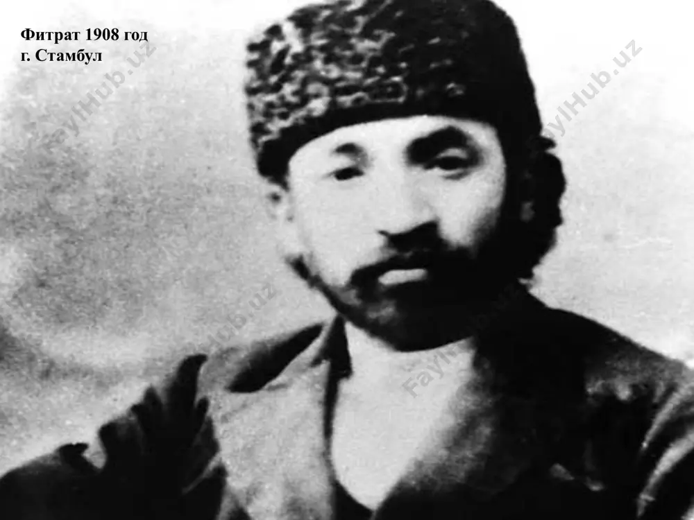 товляющим халву по старинному, забытому ныне рецепту. трактат «семья» по возвращению в бухару был хранителем библиотеки бухарского эмира. литературную деятельность начал еще в годы зарубежной учебы. писал под псевдонимом фитрат (фитрет). его произведение “мунозара” было издано в 1909 г. в стамбуле. в 1910-х г. были изданы его произведения «сайха», «баёноти сайёхи хинди (рассказы индийского путешественника)», “рахбари нажот”, “оила”, “бибижон”, “мавлуди шариф”, “або муслим”. абдурауф фитрат был одной из наиболее активных фигур культурно-просветительского движения джадидов. участвовал в организации новометодных школ, создал для них ряд учебников. перу фитрата принадлежат драмы «гробница тимура», «огузхан», научные произведения: «тилимиз», «узбек тили сарф китоби», «узбек тили нахв китоби», «шеър ва шоирлик», «адабиёт коидалари» «аруз хакида», научные трактаты посвященные «девону луготит турк», «мукаддимат ул-адаб», «кутадгу билиг», «хибат ул-хакоик». фитрат - автор статей о жизни и творчестве ахмада яссави, алишера навои, бабура, мухаммада солиха, машраба, умархона, турди, фирдоуси, омара хайяма, бедила, книги об истории ислама «мухтасар ислом тарихи», …