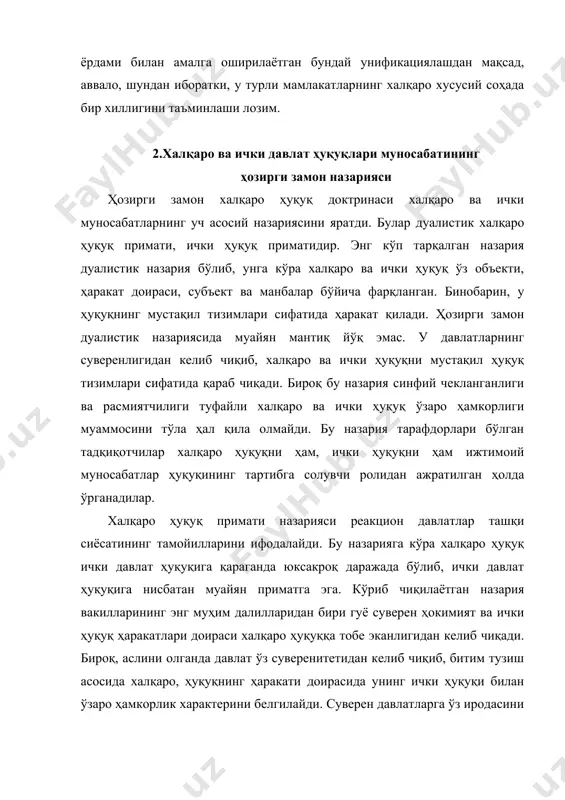 сини тиқиштиришга қодир бўлган давлатлар устидан турадиган ҳокимият йўқ. бусиз эса халқаро ҳуқуқ примати концепцияси асоссиздир. халқаро ҳуқуқ примати назарияси иккинчи жаҳон урушидан кейин ўз таъсирининг юксак чўққисига кутарилди. бир қатор ғарбий европа мамлакатлари конституциявий ҳуқуқида халқаро ташкилотлар фойдасига суверен ҳуқуқларини чеклаш имкониятини кўзда тутувчи нормалар пайдо бўлди. бироқ бу назария реакцион давлатлар қонунчилиги ва амалиётига бирон-бир жиддий таъсир кўрсатмади. ниҳоят, ҳозирги замон ҳуқуқшунослиги томонидан яратилган учинчи назария— ички ҳуқуқ примати назариясидир. ички ҳуқуқнинг халқаро ҳуқуқ устидан абсолют устунлигини эълон қилиб, бу назария халқаро ҳуқуқнинг юридик кучини инкор этишга, яъни халқаро ҳуқуқий нигилизм туғилишига олиб келади. унинг айрим тарафдорлари халқаро ҳуқуқни бор-йўғи ҳар бир давлат ўз хоҳишига кўра шакллантирадиган ва бекор қиладиган «ташқи давлат ҳуқуқи» сифатида қараб чиқадилар. бу назария германияда ўтган асрнинг иккинчи ярмида герман империализмининг дунёни қайтадан бўлиб олишга тайёргарлик кўраётган чоғида амалда бўлди. лекин у бирор-бир даражада кенг тарқалмади» 3 халқаро ҳуқуқ, нормаларининг ички давлат ҳуқуқи нормалари …