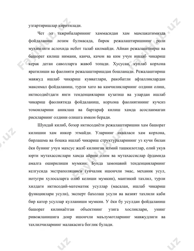 ишидан 40 кишигача булган микрофирмаларга караганда купрок йирик ва урта корхоналар учун мухим ахамият касб этади. бирок хар бир холатда режалаштириш белгиланган пировард натижага эриши учун йуналтирилган ресурслар (моддий ва молиявий) хамда одамлар мехнатини боскичма-боскич камраб олади. режалаштириш одатда деталли хисоб-китоблар ва курсатмаларга асосан амалга оширилади. у бир томондан барча ходимлар учун вазифаларни (хар бир ходим качон ва нима килиши керак), иккинчи томондан рахбарият учун курсатмаларни (корхона белгиланган максадга эришиши учун кандай бошкарув карорлари кабул килиш лозим) белгилаб беради. ишлаб чикилган режа биринчидан, ишлаб чикариш имкониятлари билан богланган булса, иккинчидан, ундаги хато ва камчиликлар минимал булса, учинчидан эса, ишлаб чикариш режалаштирилган махсулот истеъмол талабига эга булса, бу холда режалаштиришни самарали деб хисоблаш мумкин булади. корхона рахбарияти тасдиклаган режа буйрук макомига эга булиб, барча бажарувчилар учун мажбурий характерга эга булади. корхона микёсида режалаштиришнинг максадли функциялари ва таркибини куйидаги схема ёрдамида акс эттириш мумкин(. бизнес канчалик йирик, курсатилаётган хизматлар, бажарилаётган иш ва …