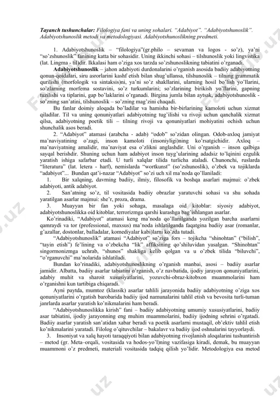 , nemislarda “wortkunst” (so’zshunoslik), o’zbek va tojiklarda “adabiyot”... bundan qat’i-nazar “adabiyot” so’zi uch xil ma’noda qo’llaniladi: 1. bir xalqning, davrning badiiy, ilmiy, filosofik va boshqa asarlari majmui: o’zbek adabiyoti, antik adabiyot. 2. san’atning so’z, til vositasida badiiy obrazlar yaratuvchi sohasi va shu sohada yaratilgan asarlar majmui: she’r, proza, drama. 3. muayyan bir fan yoki sohaga, masalaga oid kitoblar: siyosiy adabiyot, adabiyotshunoslikka oid kitoblar, terrorizmga qarshi kurashga bag’ishlangan asarlar. ko’rinadiki, “adabiyot” atamasi keng ma’noda qo’llanilganda yozilgan barcha asarlarni qamraydi va tor (professional, maxsus) ma’noda ishlatilganda faqatgina badiiy asar (romanlar, g’azallar, dostonlar, balladalar, komediyalar kabi)larni ko’zda tutadi. “adabiyotshunoslik” atamasi “adabiyot” so’ziga fors – tojikcha “shinohtan” (“bilish”, “tayin etish”) fe’lining va o’zbekcha “lik” affiksining qo’shiluvidan yasalgan. “shinohtan” singormonizmga uchrab, “shunos” shakliga kelib qolgan va u o’zbek tilida “biluvchi”, “o’rganuvchi” ma’nolarida ishlatiladi. bundan ko’rinadiki, adabiyotshunoslikning o’rganish manbai, asosi – badiiy asarlar jamidir. albatta, badiiy asarlar tabiatini o’rganish, o’z navbatida, ijodiy jarayon qonuniyatlarini, adabiy muhit …