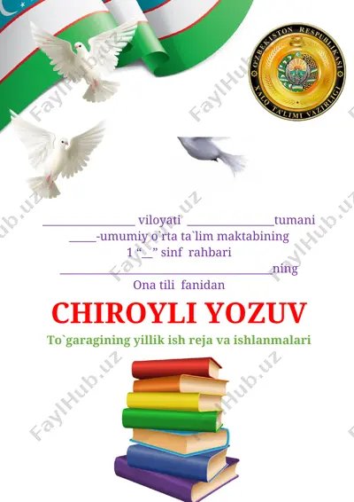 "chiroyli yozuv to'garagi yillik ish rejasi" — DOCX