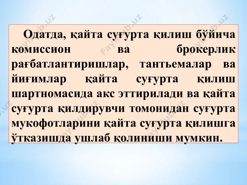 а олувчи счётлар билан боғланган ҳолда акс эттирилади. 6930 «роялти бўйича қарзлар» счёти бўйича аналитик ҳисоб ҳар бир кредитор бўйича алоҳида юритилади. 6940 «кафолатлар бўйича қарзлар» счётида суғурталовчининг сотилган маҳсулотларга кафолатли хизмат кўрсатиш бўйича харидорлар олдидаги мажбуриятлари акс эттирилади. агар суғурталовчи маҳсулотини сотиш вақтида харидорга кафолат муддатини берса, ушбу мажбурият бутун кафолат муддати давомида мавжуд бўлади. кафолат суммаси маҳсулот сотиш амалга оширилган даврда харажатларни ҳисобга олувчи счётларнинг дебетида акс эттирилади. суғурталовчи ўз тажрибасидан келиб чиққан ҳолда, келгуси даврларга бериладиган кафолат суммаси қанчага тўғри келиши, яъни товар ёки хизматнинг бир бирлигига тўғри келадиган ўртача хизмат қийматини ҳисоблаб чиқиши ва ушбу суммани 6940 «кафолатлар бўйича қарзлар» счётининг кредит томонида харажатларни ҳисобга олувчи счётлар билан боғланган ҳолда акс эттириши мумкин. 6940 «кафолатлар бўйича қарзлар» счёти бўйича аналитик ҳисоб кафолат билан сотилган хар бир маҳсулот, иш ва хизматларнинг турлари бўйича алоҳида юритилади. 6950 «узоқ муддатли мажбуриятлар — жорий қисми» счётида мазкур ҳисобот даврида тўланиши …