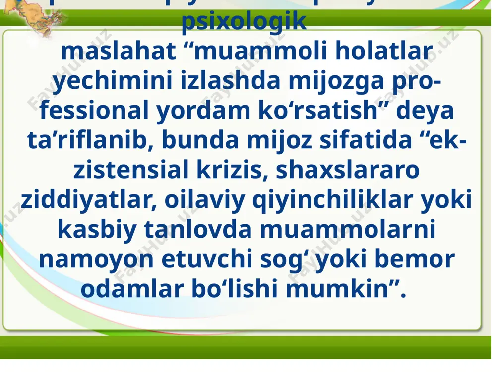 dual psixologik maslahat. - m .: "rossiyaning ijtimoiy salomatligi" konsorsiumining tahririyat va nashriyot markazi, 1993. - 172 p. foydalanilgan adabiyotlar e’tiboringiz uchun rahmat! image2.jpeg image3.jpeg image4.png image5.png /docprops/thumbnail.jpeg