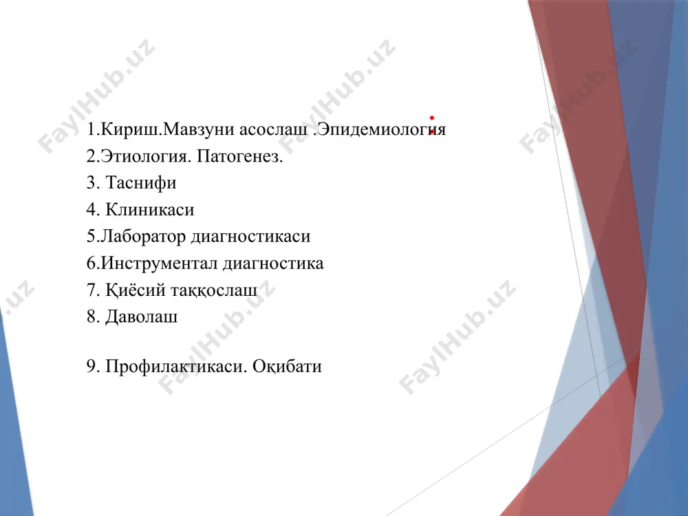 остида бирлашган “нacek” (номларининг бош харфлари). бактерияларнинг вирулентлиги ва яшаш мухити. иэнинг ривожланишида бактерияларнинг вирулентлиги катта роль ўйнайди: паст патогенли микроблар (м-н: s. viridans) одатда бирламчи зарарланган клапанларни шикастлайди - асептик тромбоэндокардит белгилари. шу билан бирга кучли вирулентли микроорганизмлар (м-н: s. aureus и s. pnevmoniae, замбуруг, грамманфий микрофлоралар) интакт клапанларни хам эндокардини шикастлайди. бактерияларнинг вирулентлиги ва яшаш мухити (давоми). вегетации эндокардга бактерияларнинг фиксация бўлиши бу микроорганизмлар ишлаб чикадиган декстран ва фибронектин орқали амалга ошади патогенез иэ 3 та омилнинг ўзаро таъсири натижасида юзага келади: -организм холати (мойил омиллар юрак патологиялари сифатида) – гемодинамик омил. -ўтиб кетувчи бактериемияга олиб келадиган ҳолатлар; -бактериялар вирулентлик даражаси ва троплик (кўпайишга муҳит). патогенез (давоми) иэ бўлиши учун клапан табақаларига қўзғатувчилар фиксация бўлиши ва кўпайиши керак. бунинг учун юрак клапанлари эндотелийси бутунлиги бузилган бўлиши керак. бу ўзгариш инфекцияни эндокард ичига жойлашишига ва колониялар ҳосил килишига ёрдам беради. эндокард шикастланиши гемодинамик ўзгаришлар туфайли пайдо бўлиши мумкин (кардиомиопатиялар, …