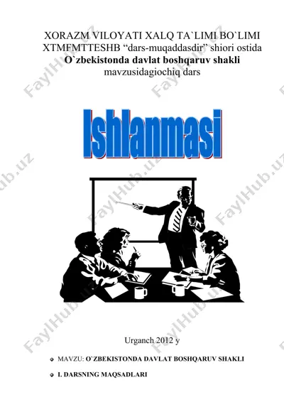 o`zbekistonda davlat boshqaruv shakli — DOC