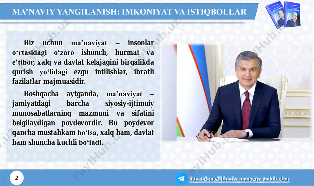 aviy-ma’rifiy taraqqiyotidagi ta’sirchanligini yanada oshirishga doir qo‘shimcha chora-tadbirlarni taqazo etmoqda. https://t.me/ijtimoiy_manaviy_tadqiqotlar 8 https://t.me/ijtimoiy_manaviy_tadqiqotlar ma’naviy yangilanish: imkoniyat va istiqbollar hozirgi globallashuv davrida, inson ongi va qalbi uchun kurash kuchaygan bir paytda turli g‘oyaviy tahdid va hurujlar jamiyatimizning ma’naviy hayotiga ta’sir ko‘rsatishning kuchli quroli sifatida namoyon bo‘lmoqda. bunday murakkab vaziyatda ana shunday bosimga bardosh bera oladigan jamiyatni shakllantirish uchun quyidagilar hayotimizning zaruriy talablariga aylanmoqda: https://t.me/ijtimoiy_manaviy_tadqiqotlar 9 https://t.me/ijtimoiy_manaviy_tadqiqotlar ma’naviy yangilanish: imkoniyat va istiqbollar turli ma’naviy buzg‘unchi va vayronkorlik harakatlari va hurujlarining oldini olish, aholi, ayniqsa, unib-o‘sib kelayotgan yoshlarimizda ularga nisbatan ma’naviy immunitetni shakllantirish, ezgu g‘oyalarni targ‘ib qilishga alohida e’tibor qaratish; jaholat, umumiy saviyaning pastligi buzg‘unchi g‘oyalarga ishonuvchanlik va ularning ta’siriga berilish holatlarini bartaraf qilish uchun puxta ishlangan va zamonaviy ijtimoiy fan yutuqlariga tayanadigan ma’naviy ta’lim-tarbiyaning izchil amalga oshirilishiga erishish; bu borada ta’lim bosqichlari, ma’naviyat va ma’rifat tizimi uchun zarur o‘quv va amaliy dasturlar tuzish va ularni joriy etish; https://t.me/ijtimoiy_manaviy_tadqiqotlar 10 https://t.me/ijtimoiy_manaviy_tadqiqotlar ma’naviy yangilanish: …