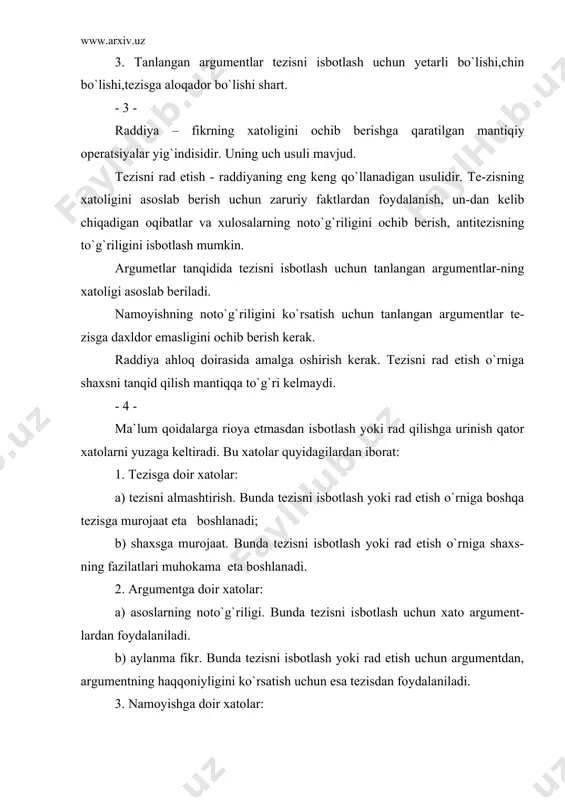 da yo`l qo`yilgan xatolarga sofizmlar, ongsiz ravishda yo`l qo`yilgan xatolarga esa paralogizmlar deyiladi. ba`zi mulohazalarning na to`g`riligini, na noto`g`riligini asoslab bo`-ladi. bunday mulohazalarga paradokslar deyiladi (shahar hokimi). - 5 - isbot qilingan va tanqidga dosh bergan fikrlardan gipotezalar tuziladiki, ularning to`g`ri yoki noto`g`riligini vaqt ko`rsatadi. gipoteza – tabiat,jamiyat,inson va uning tafakkuriga doir hodisa va voqealar haqidagi ilmiy asoslangan farazdir. uning uch turi mavjud: umumiy gipotezalar butun obyekt,narsalar sinfi haqidagi farazni aks ettiradi. juz`iy gipotezalar obyektning bir bo`lagiga doir fikrni jamlaydi. xususiy gipotezalar obyektning bir elementi haqidagi farazni ifodalaydi. gipotezalarning shakllanishi jarayoni besh bosqichni o`z ichiga oladi: 1. mavjud nazariyaga „sig`magan” faktlar guruhini aniqlash; 2. gipotezani ifodalash. 3. gipotezadan kelib chiqadigan oqibatlarni aniqlash; 4. gipotezadan kelib chiqadigan oqibatlarni fan qonunlari va tajriba natijalari bilan solishtirish. 5. gipotezani nazariyaga aylantirish. fan qonunlari va tajriba natijalari bilan asoslanmagan gipotezalar nazariya darajasiga ko`tarilmaydi.