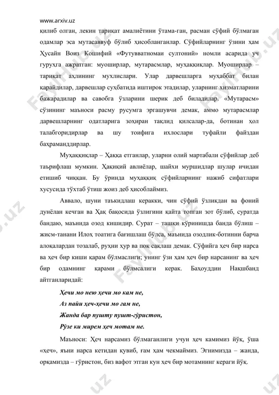 этишини англаганлар. сўфий яна «сирри соф, ақли етук, муҳаббат аҳлига дил боғлаган» (кошифий) бўлиши, нафасидан бедардлар қалби бедор бўлмоғи керак. сўфийлар руҳоният билан суҳбат қурадиган, кайҳону фалак асроридан мужда келтирадиган, фақрни ихтиёрий равишда бўйинга олиб, табиий ахлоқни тарк эта бориб, илоҳий ахлоқни касб этувчи, эзгулик йўлида жонини фидо қилувчидирлар, улар борлиқ ва йўқлик, замон ва макондан хориж, азалу абадни бирлаштирган мукаррам зотдирлар. бундай кароматли инсонларни халқ азиз-авлиё, қудсий нафасли кишилар сифатида алоҳида эъзозлаган. бу зотлар атрофдагилар онги ва шуурига қаттиқ таъсир ўтказганлар ва маънавият султонлари бўлиб майдонга чиққанлар. уларнинг сўзи ва ҳаракати, хислати ва ахлоқи ҳаммага ибрат қилиб кўрсатилган. жаҳоннинг бутунлиги, ободонлик ва осойишталик парвардигор файзини етказувчи шу табаррук зотларнинг дуоси, хайрли ишларига вобаста деб қаралган. шу аснода авлиё-анбиёнинг меросхўри – давомчиси деган ақида шаклланган. яъни, гарчи пайғамбари охирзамон муҳаммад салаллоҳу алайҳи васалламдан кейин пайғамбар келмаса-да, аммо қутби киром валилар ҳар замонда пайдо бўлиб, халқни ислом ҳақиқатларига ҳидоят этадилар, тўғри …
