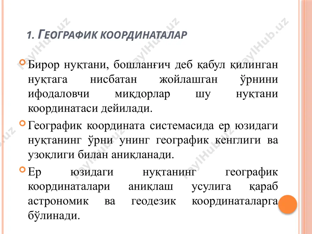 а чизиқлари қилиб эса астрономик меридиан ва параллеллар қабул қилинади. берилган нуқтанинг астрономик меридиани деганда, ернинг айланиш ўқига параллель қилиб ўтказилган текисликнинг мазкур нуқтадан туширилган шовун чизиғи йўналишида ер юзаси билан кесишишдан ҳосил бўлган чизиқ тушунилади. гаусс-крюгернинг тўғри бурчакли координата системаси катта территория учун тўғри бурчакли координаталарнинг зонал системасидан фойдаланилади. бунда ер шари гринвич меридианидан бошлаб 6о ли 60 меридионал зоналарга бўлинади. ҳар бир зона ўртасида ўтган меридиан шу зонанинг ўқ меридиани бўлади. х – абцисса ўқи у- ордината ўқи а-нуқтанинг координатаси 2. тўғри бурчакли ясси координата кичик территорияларнинг планини олишда ва катта аниқлик талаб қилинмайдиган ҳисобларда тўғри бурчакли ясси координата ҳамда қутбий координата системаларидан фойдаланилади. тўғри бурчакли ясси координата системасида нуқталарнинг бир-бирига нисбатан ўрни ўзаро перпендикуляр икки чизиқнинг кесишган нуқтасига нисбатан аниқланади. ўзаро перпендикуляр икки чизиқча координата ўқлари, уларнинг кесишган нуқтасига эса координата боши дейилади. бу координата системаси декарт тўғри бурчакли ясси координата системаси дейилади. бу системада вертикал чизиқ …