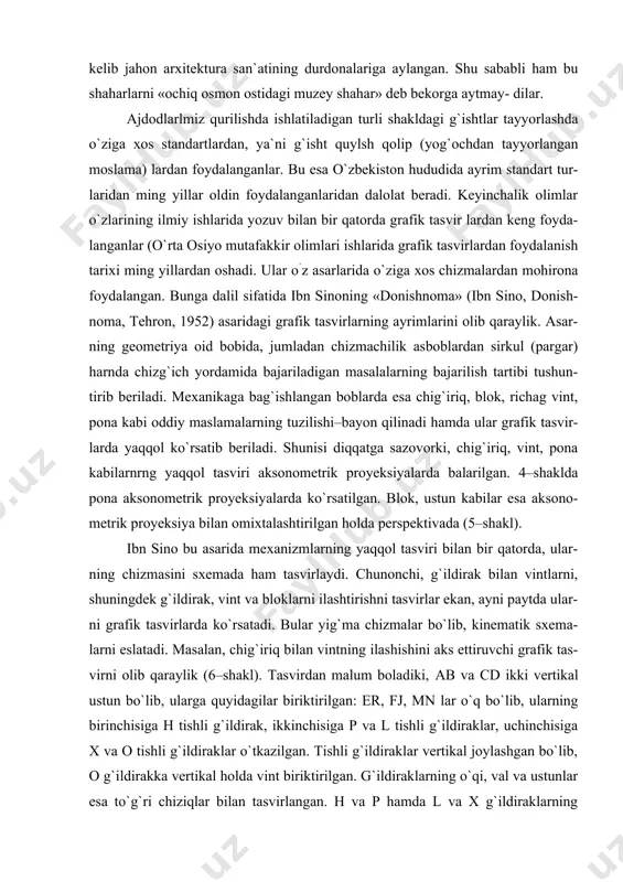 tasvirlaydi. chunonchi, g`ildirak bilan vintlarni, shuningdek g`ildirak, vint va bloklarni ilashtirishni tasvirlar ekan, ayni paytda ular- ni grafik tasvirlarda ko`rsatadi. bular yig`ma chizmalar bo`lib, kinematik sxema- larni eslatadi. masalan, chig`iriq bilan vintning ilashishini aks ettiruvchi grafik tas- virni olib qaraylik (6–shakl). tasvirdan malum boladiki, ab va cd ikki vertikal ustun bo`lib, ularga quyidagilar biriktirilgan: er, fj, mn lar o`q bo`lib, ularning birinchisiga h tishli g`ildirak, ikkinchisiga p va l tishli g`ildiraklar, uchinchisiga x va o tishli g`ildiraklar o`tkazilgan. tishli g`ildiraklar vertikal joylashgan bo`lib, o g`ildirakka vertikal holda vint biriktirilgan. g`ildiraklarning o`qi, val va ustunlar esa to`g`ri chiziqlar bilan tasvirlangan. h va p hamda l va x g`ildiraklarning vazifasi tishli uzatishdan iborat. o g`ildirak bilan vintning ilashishi esa chervyakli uzatishga asoslangan. alloma foydalangan bu grafik tasvir kinematik sxemaning shartli belgilari asosida 7–shakldagi, b ko`rinishni oladi. uning ishlashi quyidagi tartibda boladi: harakat rnanbai bo`lgan vint (1) tishli g`ildirakka (2) biriktirilgan; 2 va …