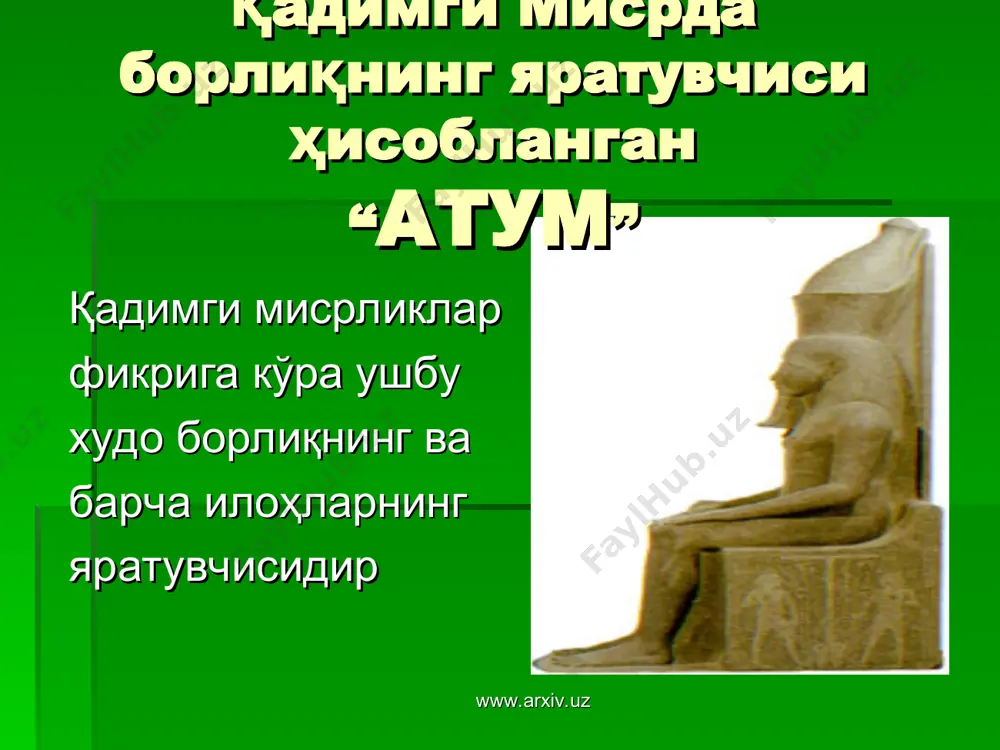 фо ва қийналганларнинг ҳожа- тини чиқарувчи худо. www.arxiv.uz www.arxiv.uz бу худомас !!! просто слайд тугади : ). www.arxiv.uz www.arxiv.uz эътиборингиз учун раҳмат !!! www.arxiv.uz www.arxiv.uz