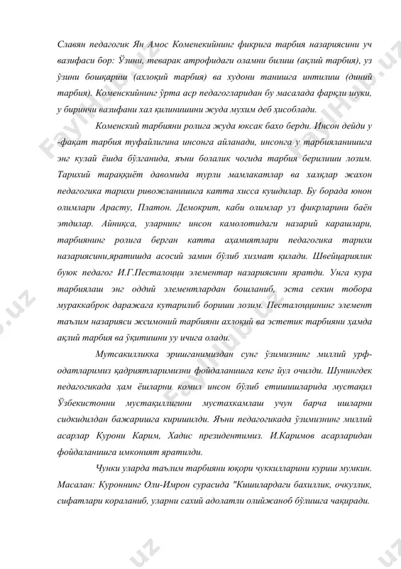 мухаббатларингни зиёда килур" хадисида инсоннинг юксак одоб ахлоқ эгаси эканлигини олий белгиси саломлашиш ҳақида фикр юритилиб у орқали инсонларни бир-бирига бўлган мехр-мухаббати ортиши яккол ифодаланади. биз таълим тарбия беришда ўзимизни узлигимизни англашда аввало миллий маънавий дурдоналаримиздан фойдаланиш зарурдир. булар бизга миллий асос бўлиб хизмат қилади. кадимий туркистон жахонга козизода румий, улуғбек, лутфий, хайдар хоразмий, а.навоий, бобур - сингари алломатларни етказди. колаверса, уларнинг ахлоқ одобга оид карамлари, педагогика фанлари бўйича таълимоти бутун жахонга урнак буларни маъно ва мазмун касб этган. педагогика тарихнинг илмий, назарий ва миллий асосларини пухта ўрганиш ўқитувчиларнинг фақат педагогик маданиятини оширибгина қолмай, балки шу билан бирга, унга педагогик махоратни эгаллашга ёрдам беради. педагогика тарихи манбалари қуйидагилар: халқ маорифи ҳамда масалаларига доир архив материаллари: кадимий ёзма адабиётлар тарбия ва таълим масалаларига доир кадимий кул ёзмалар эълон қилинган расмий материаллар (қонунлар) лойихалар циркулярлар, ҳисоботлар, докладлар ва шу кабилар дарсликлар ва ўқув қўлланмалари дастурлар вав мактаб ишининг харакетерловчиси бошқа материаллар. атокли …