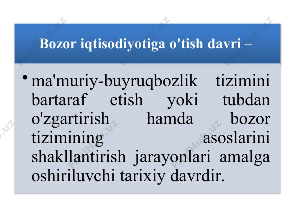otib yuborish» oqibatida samaradorlikning o'ta darajada pasayib ketganligi. ma'muriy-buyruqbozlik tizimi ikkita ahamiyatli kamchilikka ega: 1. iqtisodiyotni erkinlashtirish. 2. iqtisodiyotni monopoliyadan chiqarish va raqobat muhitini yaratish. 3. institutsional o'zgarishlar. 4. tarkibiy o'zgarishlar. 5. makroiqtisodiy, asosan, moliyaviy barqarorlashtirish. 6. aholini ijtimoiy himoyalashning bozor xo'jaligiga mos bo'lgan tizimini shakllantirish. o'tish davrida bozor iqtisodiyotini shakllantirishning asosiy yo'nalishlari bo'lib quyidagilar hisoblanadi: u quyidagilarni o'z ichiga oladi: - xo'jalik faoliyatini amalga oshirishda davlat monopoliyasini bekor qilish; - resurslarning markazlashgan holdagi taqsimotini tugatish; - narxlarning asosan, talab va taklif nisbati asosida shakllantirilishiga o'tish; - ichki va tashqi bozorlarda transaktsion bitimlar ustidan davlat nazoratini pasaytirish. iqtisodiyotni erkinlashtirish. bu yo'nalish quyidagi jarayonlarning amalga oshirilishini taqozo etadi: - barcha iqtisodiy agentlarning ish faolligi uchun teng imkoniyat va sharoitlar yaratilishi; - bozorga xorijiy raqobatchilarning ham kirishi uchun imkon berilishi; - kichik biznesning rivojlanishiga halaqit beruvchi ma'muriy to'siqlarni olib tashlash, imtiyozli kreditlar berish orqali qo'llab-quvvatlash va tarmoqqa kirishidagi to'siqlarni pasaytirish; - tabiiy …
