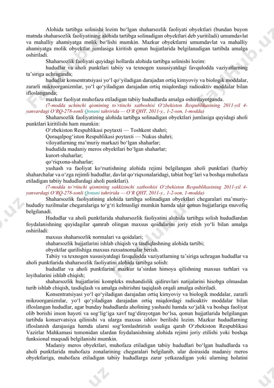 vlat organlari, fuqarolarning o‘zini o‘zi boshqarish organlari, yuridik va jismoniy shaxslar ijro etishi uchun majburiydir. shaharsozlik normalari va qoidalari shaharsozlik sohasidagi maxsus vakolatli davlat organi tomonidan ishlab chiqiladi va tasdiqlanadi. shaharsozlik normalari va qoidalarini ishlab chiqish, tasdiqlash va ro‘yxatga olish tartibi qonun hujjatlari bilan belgilanadi. shaharsozlik normalari va qoidalari shaharsozlik faoliyatini amalga oshirishda manfaatlariga daxl etilishi mumkin bo‘lgan ko‘chmas mulk obyektlarining mulkdorlari, egalari va mazkur obyektlardan foydalanuvchilar huquqlari, shuningdek yuridik va jismoniy shaxslar huquqlari masalalari yuzasidan davlat organlari qarorlar chiqarishi uchun asos bo‘ladi. 4-modda. jamiyat, davlat, yuridik va jismoniy shaxslarning shaharsozlik sohasidagi manfaatlari shaharsozlik vositalari orqali shahar va qishloq aholi punktlari aholisining qulay yashash sharoitlarini ta’minlash, xo‘jalik va boshqa faoliyatning atrof-muhitga yetkazadigan zararli ta’siriga yo‘l qo‘ymaslik, ekologik holatni yaxshilash, aholi punktlarining va ularga tutash hududlarning muhandislik, transportga oid va ijtimoiy infratuzilmalarini rivojlantirish, madaniy meros obyektlarini saqlash, shuningdek shaharsozlik faoliyatidagi ochiqlik va shaffoflik jamiyatning shaharsozlik sohasidagi manfaatlaridir. (4-moddaning birinchi qismi o‘zbekiston …