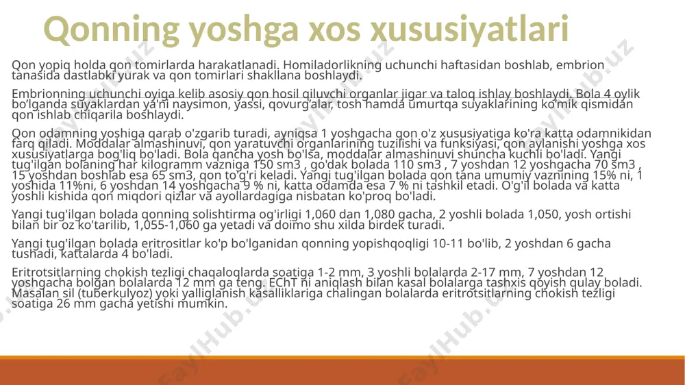 halanib, suyak komigida hosil bolayotgan eritrotsitlar uchun oziq bolib sarflanadi. eritrotsitlarning asosiy vazifasi, ular nafas organlaridan (opkadan) organizm to`qimalariga kislorod tashish va organizmda tuz va suv muvozanatini ushlash vazifasini bajaradi. kamqonlik-bu eritrositlarning soni va ular tarkibidagi gemoglobin miqdorining kamayishidir. kamqonlikda bolalar va o'smirlarda bosh og'rig'i, bosh aylanishi, ko'z oldining qorong'ilashishi, o'qish va ish qobiliyatining pasayishi kuzatiladi. kamqonlikda organizm holsizlanib, turli kasalliklarga tez beriluvchan bo'lib qoladi. kamqonlikning oldini olish uchun kun tartibiga rioya qilish, ratsional ovqatlanish, ovqat tarkibida oqsil, temir moddalari, darmondorilar yetarli miqdorda bo'lishi, jismoniy mashqlar bilan muntazam shug'ullanish, ochiq havodan nafas olish, ko'proq tabiat qo'ynida bo'lish kerak. bolalar va o’smirlarda kamqonlik va uning oldini olish immunitet odam organizmining antitila va antitoksinlar ishlab chiqarish ular orqali yuqumli kasalliklarni qozgatuvchi mikroblarga qarshi kurashish, ozini himoya qilish xususiyati immunitet deb ataladi. immunitet 2 xil, ya'ni tugma va ortirilgan boladi. tugma immunitet onadan bolaga otadi. lekin u doimiy bolmaydi va bolaning birinchi yoshidayoq …