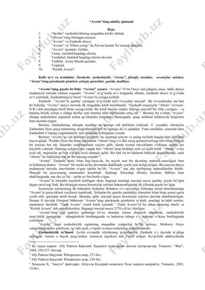 “avesto”ning adabiy qimmati — DOC