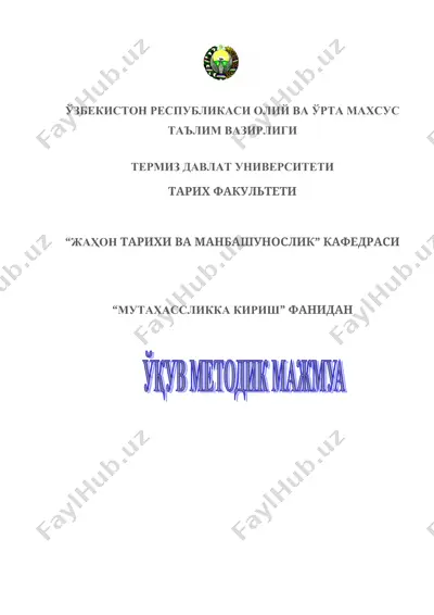 "mutaḣassilikka kirish" maqolalar toʻplami — DOC