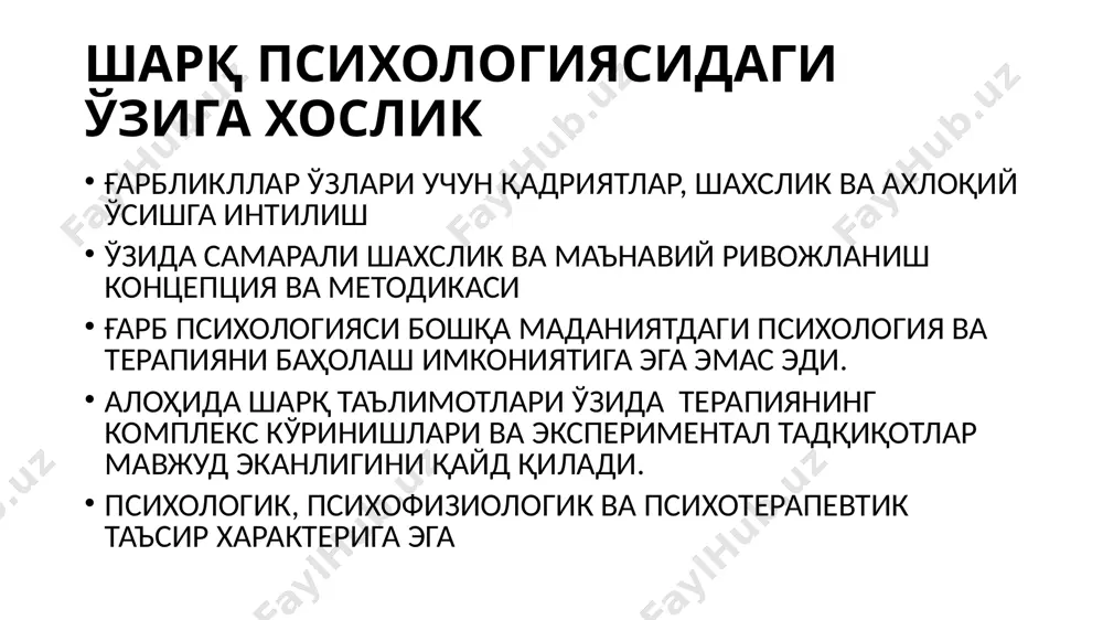 клиги билан дуч келасиз. сукут сукунат ҳам йога анъанавий амалиётининг бир қисмидир. ёлғиз ёки ниятларини тушуниш дўстлари билан бир неча соат жим қолишга ҳаракат қилинг. кунни сукунатда ўтказинг. қоғоз ва қаламни ўзингиз билан олиб боринг, шунда сиз бирор нарсани мулоқот зарур бўлганда ёзма ифодалаш учун. ўзингизни ва бошқаларни, бошқа одамларнинг суҳбатларига муносабатингизни кузатинг. фаол мулоқот қилиш учун эҳтиёжни енгиш учун ҳаракат қилиб кўринг. фақат сукут" сақлашга " ҳаракат қилиб кўринг. асарлари бхагавадгита йога ҳақидаги биринчи асар. «маҳабхорат»-мифология, дин, этика ва урф-одатларининг мажмуи. асосий тушунчалари табиат, яратилишнинг уч тамойили-онг, карма ва онг ости тенденциялари. йога ва унинг йўлларининг ўзига хос хусусиятлари "гуру", "инициация" ва «йога мактаблари« бўлимларида баён этилган. руҳ классик йога, руҳ ва табиат ўртасида қаттиқ дуализм бор. ҳар қандай исм инсон бу икки кучдан ташкил топган. тана ва руҳ табиатдан, транссендентал ўзлик эса руҳдан олинган. пуруша руҳи пок шуурдир. руҳ чексиз ва аниқ эмас. оламни қамраб олган ва ундан …