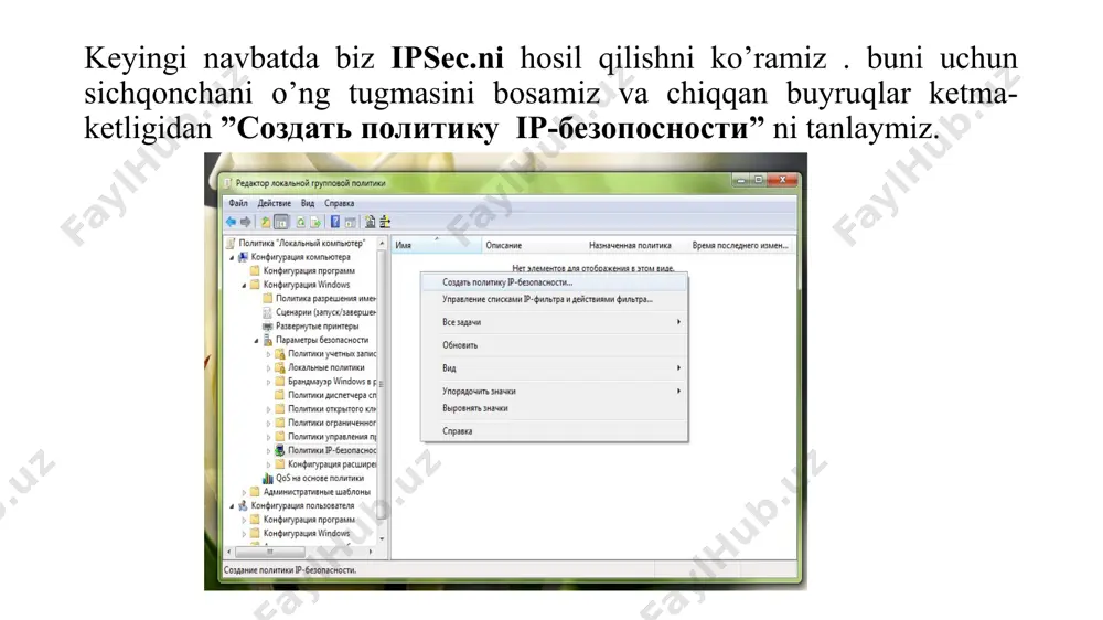 ipsec ni o'rnatish uchun puskvar tugmasi - Page 3