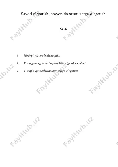 savоd o’rgatish jarayonida хusni хatga o’rgatish — DOC