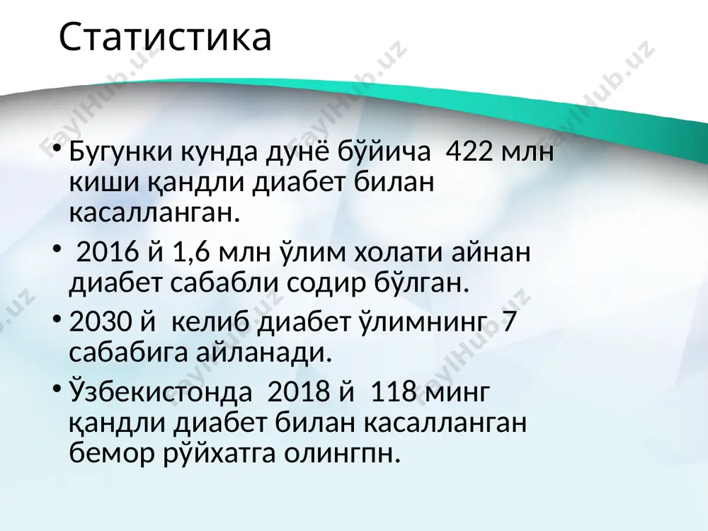 қандли диабет - бугунги кун пандемияси - Page 5