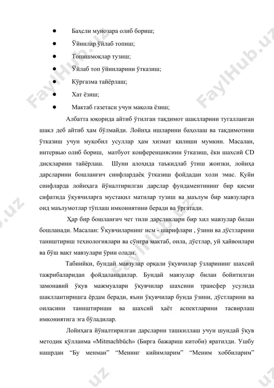 ва ирландияда ҳам шундай постер билан интермаданий ҳолда ёндашиб, ўз мамлакатлари билан қиёсий ҳолда тадбиқ этилган. венгрияда “венгрия - вино ва булғор қалампирига қараганда кўпроқ” номи остида постер тайёрланган. биз ҳам қуйида постер билан ишлаш учун мисоллар келтирамиз. сўз устида ишлаш бўйича ўқувчиларга постердан умумий маънони англатган сўзларни берамизки, ўқувчилар шу тушунчаларга мос сўзларни постердан ажратиб олишлари лозим. масалан, эртак фигуралари, егуликлар, ҳайвонлар, сувлар, рамзлар, байрамлар, машҳур кишилар, йил фасллари, кийим - кечаклар. “мен кимман?” саволи орқали ўқувчи ўзи ўйлаган бирор машҳур киши бўйича ўқувчиларнинг саволларига “ҳа” ёки “йўқ”- деб жавоб бериб туради. ёки буни аксинча ҳам олиб бориш мумкин. ўқувчининг ўзи постердаги ўша шахс сифатида бошқалар топгунга қадар ҳикоя қилаверади. “мен кўраётган нарсани сен кўрмаяпсан” ўйинида ўқувчи постердан бирон бир расмни танлайди. бошқа ўқувчилар томонидан берилган саволларга “ҳа” ёки “йўқ” деб туради. тўғри жавоб топилгунга қадар ўйин давом этади. “икки шахс ўртасидаги суҳбат” усулида постердан икки шахс танлаб олинади …