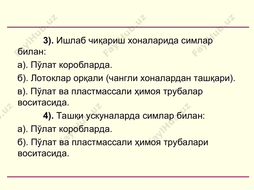 уюм типи ва унинг тартиб номери қўйилади (1–расмда кск–16 №12). 1-расм. ташқи электрли узатишга мисол. чизмада сим ва кабель ўзаклари принципиал схемага мувофиқ ҳолда маркировкаланади. маркировкаси улаш ерлари олдига қўйилади. кабель, симларнинг номерлари диаметри 10–12мм бўлган айлана ичида келтирилади. ташқи узатишлардаги элементлар чизиғининг қалинлиги 0,4–1мм қилиб ифодаланади. элементларнинг ўлчашлари эса стандартлар билан меъёрлаштирилмаган.