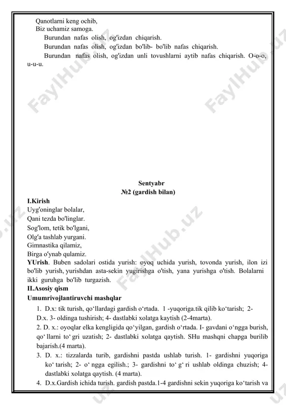 zatish 2,-bayroqchani yuqoriga kutarish. 3- bayroqchani yon tomonga uzatish.4-d.x.( 6marta). 2. d.x. asosiy tik turish, bayroqcha pastda. 1- ung oyoq bilan oldinga bir kadam tashlab bayroqchalarni yon tomonga kutarish, 2- d.x. shuning uzi chap oyoqda bajariladi. 3. d,x. polga o‘tirib bayroqchani old tomonga ushlash. 1- ung(chap ) oyoqka egilib, tayokchalarni oyoq uchiga tekkizish.2. d.x, (6 marta). 4. d.x. tizzalarda turib, bayroqchani old tomonda ushlash. 1- ungga( chapga) burilib bayroqchalarni yon tomonga kutarish. 2. d.x. (6 marta) 5. d.x. asosiy tik turish, bayroqcha pastda. 1- chukkayib bayroqni old tomonga uzatish. 2d.x. 3- o‘tirib bayroqchani old tomonga uzatish. 6. d.x. asosiy tik turish, bayroqcha pastda.1- sakrab oyoqlarni kerish, bayroqchalarni yon tomonga uzatish. 2- d.x (4marta ). iii. yakuniy kism. nafasni rostlash mashqlari qanot kabi qo‘llarimiz xammadan zo‘r uchamiz. d.x.: oyoqlar engil kuyilgan, 1 – qo‘llarni yon tomondan yuqoriga ko‘tarib nafas olish 2 – qo‘llarni pastga tushirish nafas chiqarish sog‘lig‘imiz joyida, rahmat deymiz …