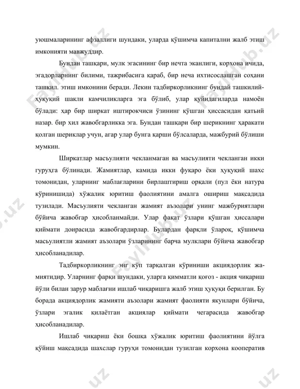 ияларнинг акциялари назорат пакетларига эгалик қилади. ўз навбатида шўъба компаниялар ҳам бошқа акциядорлик компаниялар (жумладан чет эллардаги) акциялари назорат пакетларига эгалик қилиши мумкин. ассоциация — иқтисодий жиҳатдан мустақил бўлган корхоналар, ташкилотларнинг ихтиёрий бирлашмасидир. ассоциацияга бирлашган корхона ва ташкилотлар айни пайтда бошқа тузилмалар таркибига ҳам кириши мумкин. одатда, ассоциация таркибига бир ҳудудда жойлашган, бир соҳага ихтисослашган корхона ва ташкилотлар киради. ассоциацияга бирлашишдан асосий мақсад - илмий-техника, ишлаб-чиқариш, иқтисодий-ижтимоий ва бошқа муаммоларни биргаликда ҳал этишдир. консорциум - йирик молиявий операцияларни амалга ошириш мақсадида тузилган тадбиркорларнинг уюшмасидир. тадбиркорларнинг бундай уюшмаси йирик лойиҳаларга маблағ сарфлаш имконига эга бўлиб, бунда таваккалчилик бир мунча камаяди, чунки жавобгарлик кўплаб қатнашчилар ўртасида тақсимланади. синдикат - ортиқча рақобатчиликни чеклаш мақсадида, маҳсулот сотиш учун тузилган бир тармоқдаги корхоналар бирлашмасидир. картель — бир. соҳадаги корхоналарнинг, маҳсулот, хизмат нархлари, бозорни тақсимланиши, умумий ишлаб чиқариш ҳажмидаги қиссаси ва бошқалар бўйича келишувидир. тадбиркорликнинг янги ташкилий - иқтисодий шакли молия-саноат гуруҳидир (мсг). улар саноат, банк, …