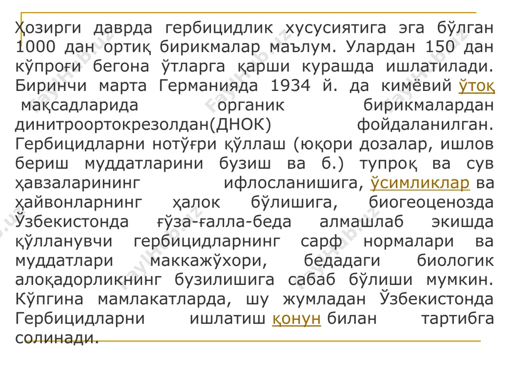 даги б.ў 10-15 см бўлганда, 1,5-2л/га қўлланилади. базагран 48% с.э. кам заҳарли. бошоқли экинларнинг б.ў.ларига қарши 2-4л/га қўлланилади. глифосат (glyphosate) глифоган, 360 г/л с.э. (б) "мактешим-аган", исроил, 31.12.2014 4,0-6,0 буғдой ва ғўза экинларидан бўшаган ерлар бир йиллик ва кўп йиллик бошоқли ҳамда икки паллали бегона ўтлар ҳосил йиғиб олингандан сўнг ўсаётган бегона ўтларга пуркалади - 1 глифор, 75,7% с.д.г. (б) “моер кемсаенс ко. лтд”, ххр 31.12.2017 1,5 – 3,0 ғўза бир йиллик ва кўп йиллик икки паллали ҳамда бошоқли бегона ўтлар пахта хосилининг иккинчи теримидан сўнг ўсаётган бегона ўтларга пуркалади - 1 1,5 – 3,0 кузги буғдой бир йиллик ва кўп йиллик икки паллали ҳамда бошоқли бегона ўтлар ҳосил йиғиб олингандан сўнг ўсаётган бегона ўтларга пуркалади - 1 дикамба (dicamba) банвел 24% с.э. “электрокимёзавод” ёаж-қк, ўзбекистон, 31.12.2015 1,2-1,6 маккажўхори бир йиллик икки паллали бегона ўтлар маккажўхори 3-5 барг даврида пуркалади - 1 0,7-1,0 буғдой, жавдар, арпа, сули бир йиллик икки …