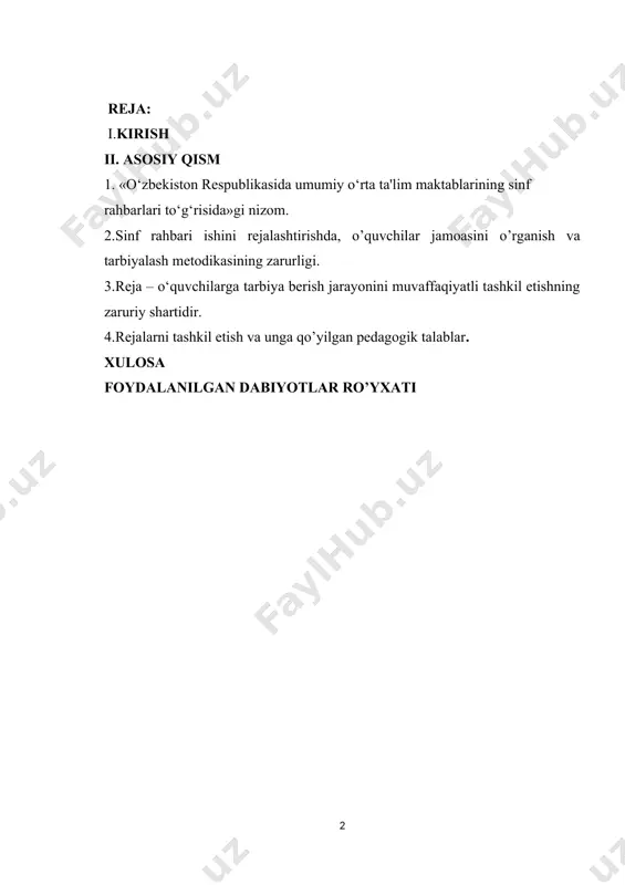 uzviy ravishda bog’langandir. kurs ishining maqsadi: sinf rahbari ishini rejalashtirish va uning o’ziga xosligini o’rganish va tarbiyaviy ishlar mazmunini yoritish. kurs ishining ob’ekti: maktabda boshlang’ich sinf rahbarining tarbiyaviy ishlar jarayoni. kurs ishining predmeti: boshlang’ich sinf rahbarlarining tarbiyaviy ishlar metod va vositalari. kurs ishining vazifalari: 1.maktabda sinf rahbarlarining tarbiyaviy ishlarni tashkil etishning g‘oyaviy asoslarini ochib berish va tarbiyaviy yo‘nalishlarining maqsad va vazifalarini tahlil qilish; 2.ta’lim muassasalarida sinf rahbarlarining tarbiyaviy ishlarning turlari va ularni rejalashtirish mazmunini yoritib berish; 3.ta’lim muassasalarida sinf rahbarlarining faoliyatiga qo‘yiluvchi zamonaviy talablar mazmunini ko‘rsatib berish; kurs ishining metodologik asoslari: o‘zbekiston respublikasining konstitutsiyasi; “ta’lim to‘g‘risida”gi qonun va “kadrlar tayyorlash milliy dasturi”, sh.мirziyoyevning “qonun ustuvorligi va inson manfaanlarini ta’minlash – yurt taraqqiyoti va xalq farovonligining garovi”asari, “sog‘lom avlod” davlat dasturi; «o‘zbekiston respublikasida umumiy o‘rta ta'lim maktablarining sinfrahbarlari to‘g‘risida»gi nizom. o‘zbekiston respublikasi xalq ta'limi vazirligining 2001-yil 9-noyabrdagi 163-sonli buyrug‘iga ilova yosh avlodni shakllantirish to‘g‘risidagi vazirlar mahkamasi tomonidan chiqarilgan qarorlar; yoshlarda umuminsoniy …