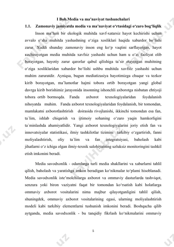 hiqqan holda ularni tavsifi quyidagicha keltiriladi. axborot savodxonligi — axborotni tanlash, baholash, qayta ishlash va uzatish borasidagi ko‘nikmalarva malakalarmajmuini bildiradi. media savodxonlik — mass-mediani qabul qilish va uning faoliyatini baholashbo‘yichako‘nikmalarva malakalarmajmuini bildiradi. media savodxonlik media funksiyalarini tushunish, mazkur funksiyalarni amalga oshirish sifatini baholash va o‘z-o‘zini ifoda etish, shuningdek, ijtimoiy jarayonlarda ishtirok etish uchun medialar bilan ratsional hamkorlikka kirishishga urg‘u beradi. media savodxonlik ham, axborot savodxonligi ham yoshlarda media va axborot makonida foydalanilayotgan texnologiyalardan qat’iy nazar o‘zaro hamkorlik qilish ko‘nikmalarini ongli ravishda shakllantirish va rivojlantirish bilan bog‘liq. ushbu bir-biriga bog‘liq bo‘lgan sohani turlicha tushuntirib beruvchi ikkitailmiy maktab mavjud. birinchi maktab vakillari axborot savodxonligini katta tadqiqotlar sohasi sifatida ko‘rishadi. ikkinchi maktab namoyondalari esa axborot savodxonligi media savodxonlikning tarkibida bo‘lib, u ancha keng soha ekanligini ilgari suradilar. ammo yuneskoning xalqaro ekspertlar guruhi nafaqat media va boshqa axborot xizmatlarining bir-biridan farqi, balki ularning o‘zaro aloqadorlik nuqtalarini ham aniqlagan. media va axborot savodxonligi nima uchun …