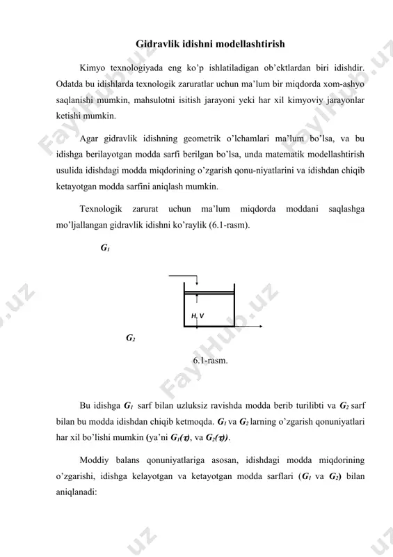 ish koeffitsienti. ochiq idish uchun p1 = pb + gh. p2 = pb (pb - barometrik bosim ). yuqoridagilarni hisobga olib, chiqish sarfi tenglamasini quyidagi ko’rinishga keladi, va gidravlik idishda moddaning yig’ilish jarayonini ifodalovchi matematik model, kuyidagi kurinishga keladi: odatda, bu oddiy, birinchi tartibli differensial tenglamani yechishda, eyler taqribiy hisoblash usulidan foydalanish mumkin. bu usul bo’yicha funksiyaning har vaqt ichida olgan o’sishi hisoblaniladi, ya’ni, yoki, , bunda, ni hisobga olib, bu tenglamani quyidagi ko’rinishda yozish mumkin bu tenglama bo’yicha, funksiyaning har vaqt ichida olgan o’sishlari hisoblab borilib, gidravlik idishning chiqish parametri - satxning o’zgarish qonuniyatlari o’rganiladi. foydalaniladigan adabiyotlar: 1. m.n. muminova, m.a. maksumova «kasbiy etika va etiket», uslubiy qo’llanma, t.,2006. 2. i. a. karimov «istiqlol va ma’naviyat» t.,1994. 3. i. a. karimov «o’zbekiston buyuk kelajak sari» t.,1998. 4. n. e. muhammadiyev «kasb etikasi va estetik madaniyati»- toshkent,1998 y. 5. m. abdullayev, e. xakimov «vvedeniye v etiku»-namangan, 1998. 6. abdulla sher …
