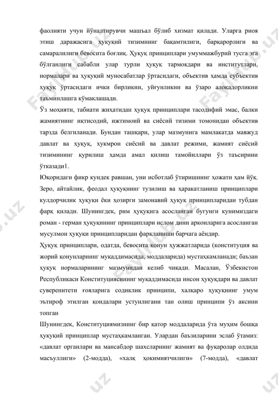 дай. мисол учун швеция конституциясининг 1-моддасига мувофиқ: «швецияда бутун давлат ҳокимияти халқдан келиб чиқади. швед халқининг бошқаруви фикрларни эркин шакллантириш ҳамда умумий ва тенг сайлов ҳуқуқига асосланади. бошқарув давлат тузуми воситаси билан, вакиллик ва парламент тизими, ва коммунал ўзини ўзи бошқариш орқали амалга оширилади». адолат ва эркинлик ҳуқуқ биносининг тамал тошларидир. барча принциплар орасида улар алоҳида муҳим ўрин тутади. адолат ва эркинлик принципи кўпгина нуфузли халқаро норматив-ҳуқуқий ҳужжатларда, мамлакат ички қонунчилигида ўз тасдигини топган. фикримизнинг далили сифатида 1948 йилда қабул қилинган «инсон ҳуқуқпари умумжаҳон декларацияси»ни, ўзбекистон республикаси конституцияси, фуқаролик кодекси, меҳнат кодекси ва бошқа қонунларни келтириш мумкин. 2. хуқуқ принципларининг таснифи ҳуқуқ принципларини мазмуни, намоён бўлиш жабҳаси ва хусусиятларига қараб турли мезонлар асосида таснифлаш мумкин. масалан, ҳуқуқнинг типи ва ҳаракатланиш кўламига қараб қулдорчилик, феодал, буржуа ва социалистик ҳуқуқ принциплари ҳақида гапирйш мумкин. шунингдек, ҳуқуқ принциплари ўз табиатига кўра ижтимоий-иқтисодий, сиёсий, мафкуравий, ахлоқий, диний ва махсус-юридик турларга бўлинади. ҳуқуқшуносликка оид адабиётларда …