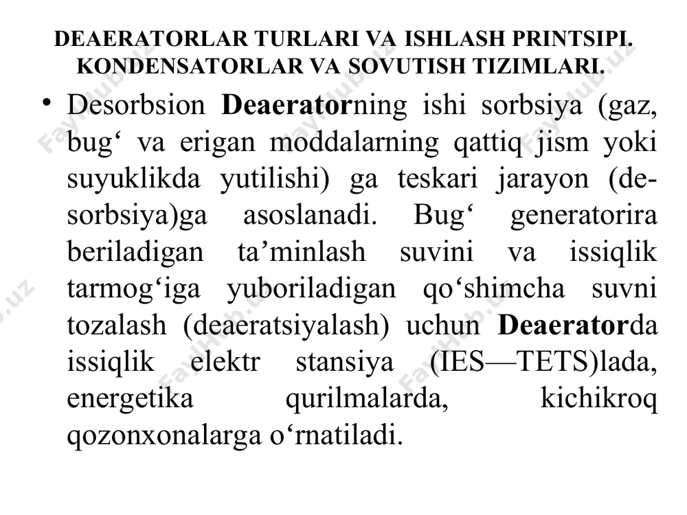 ardan o'tadi. keyingi suv yo'lida gazlarni chiqarish uchun deaeratorda maxsus jihozlangan deaeratsiya ustuni mavjud. oxirgi bosqichda taminot nasosi tozalangan suvni saqlash bakiga o'tkazadi, u erdan tizimga kiradi. turiga ko'ra deaeratorlar quyidagilarga bo'linadi. deaerator plastinka turi.purkagich turi. atmosfera. vakuum. yuqori bosimli issiqlik uzatish usuliga ko'ra quyidagilarga bo'linadi: issiq suv deaeratorlari. aralashtirirgichli. yuzali isitish tizimida ishlatiladigan suv tarkibida gazsimon aralashmalar va erimaydigan elementlarning mavjudligi xavfli oqibatlarga olib keladi. boshqa narsalar bilan bir qatorda, nasosning kavitatsiyasi paydo bo'lishi mumkin, natijada suv o’rilishi paydo bo'ladi, bu tizimning yaxlitligiga tahdid soladi. kondensatorlar va sovutish tizimlari. o’ta qizib ketgan bug'lari odatda kondensatorga kiradi, ular to'yingan haroratgacha sovutiladi va kondensatsiyalanib, suyuq fazaga o'tadi. bug'ni kondensatsiya qilish uchun uning har bir birligidan kondensatsiyaning o'ziga xos issiqligiga teng massa issiqligini olib tashlash kerak. kondensatorlar va sovutish tizimlari. sovutish muhitiga (issiqlik tashuvchisiga) qarab, kondensatorlar quyidagi turlarga bo'linadi: suv bilan sovutilgan, suv-havo (bug'lanish) bilan sovutilgan, havo bilan sovutilgan, bug'lanish kondensatorida qaynayotgan …