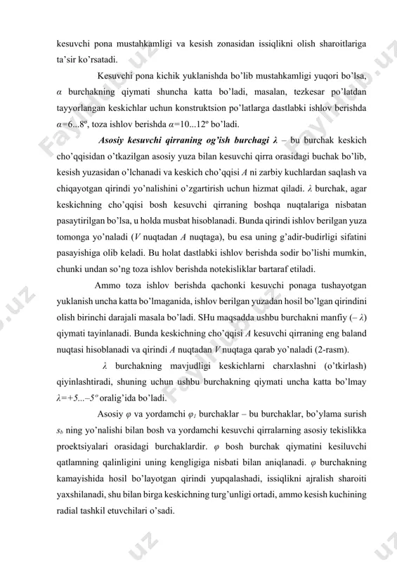 q va bir tomoni berk teshiklarga hamda ichki kanavkalarga ishlov berishda qo’llaniladi. tutqichni katta miqdorda chiqiqligi, uning kesimini kichraytirilganligi va qirindini olib chiqishni qiyinligi sababli ushbu keskichlar o’tuvchi keskichlarga nisbatan ancha og’ir sharoitda ishlaydi. yo’nish keskichlarining tutqichi(derjavka)ni dumaloq kesim yuzali qilib tayyorlanadi, keskichni dastgohga mahkamlash qismi esa kvadrat shaklida tayyorlanadi. tutqichning diametri ishlov beriluvchi teshik diametriga bog’liq bo’lib, u dt=(0,5...0,8)d0 ga teng bo’ladi, bu erda d0 – ishlov beriluvchi teshikning diametri. yo’nuvchi keskichlarni titrashga turg’unligi va bikrligi past. keskichni orqa yuzasini kesiluvchi yuzaga tegib qolishini oldini olish maqsadida keskichning tig’ini teshik o’qidan bir muncha masofaga pastda joylashtiriladi va ushbu yuza egri chiziqli shaklda tayyorlanadi. kesuvchi (otreznoy) keskichlar (3-d rasm) prutok ko’rinishidagi zagotovkalarni kesib olish va zagotovkalarda kanavkalarni tokarlik, revolver dastgohlarida yo’nish uchun qo’llaniladi. ishlash sharoitini og’irligi sababli (keskichning chiqiq qismining uzunligi sababli metalni qirindiga o’tishidagi og’ir deformatsiyalanish sharoiti, kesuvchi qism bikrligining pastligi va titrashga turg’unligining pastligi) ushbu keskichlarni asosan tezkesar …