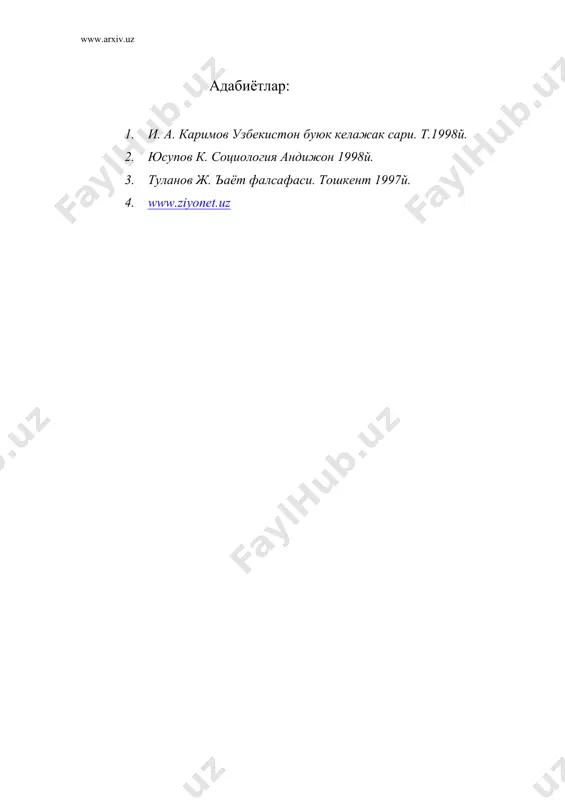 ижтимоий муносабатлар - Page 4
